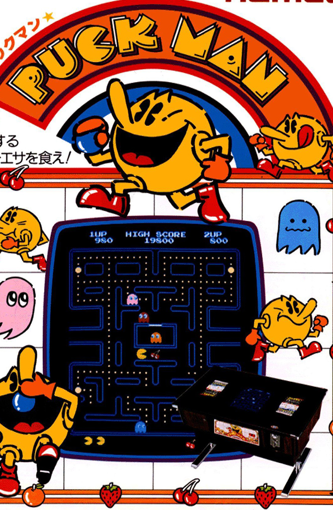 Puck Man Pac-Man 40 years